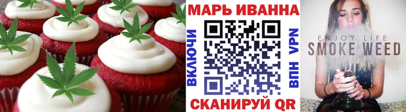 где купить наркоту  ОМГ ОМГ онион  Печенье с ТГК конопля  Мариинский Посад 