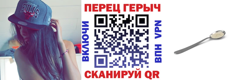 Героин гречка где найти Мариинский Посад