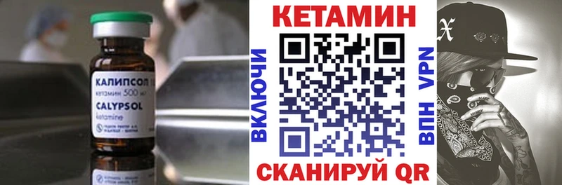 нарко площадка как зайти  цена наркотик  Мариинский Посад  Кетамин ketamine 