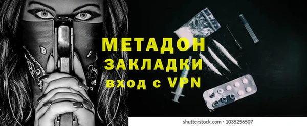 бутират Беломорск