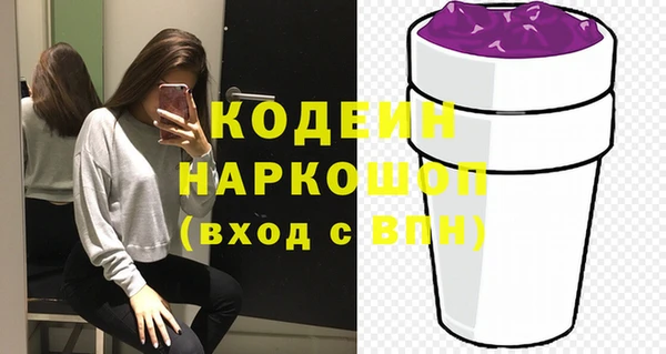 амф Кинешма