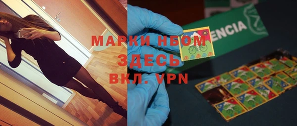 мефедрон Белоозёрский