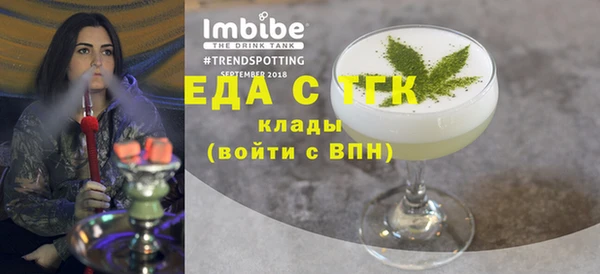 амф Кинешма