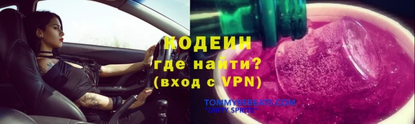 2c-b Кодинск