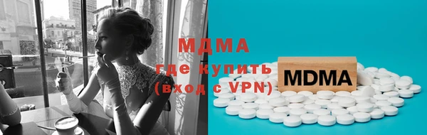 mdma Белокуриха