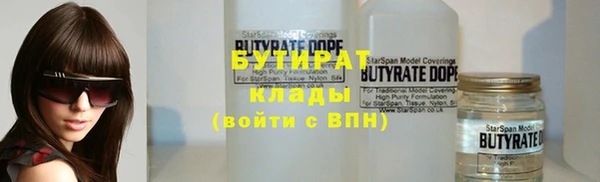 бошки Козловка