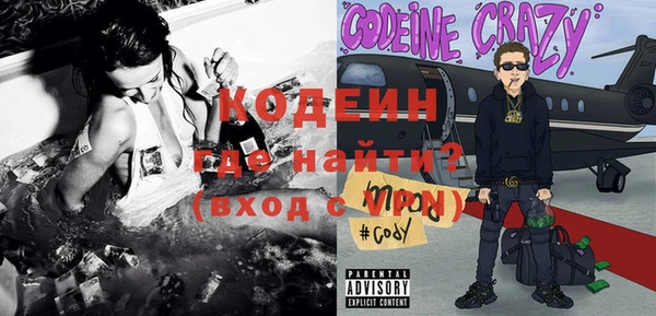 MDMA Premium VHQ Рославль