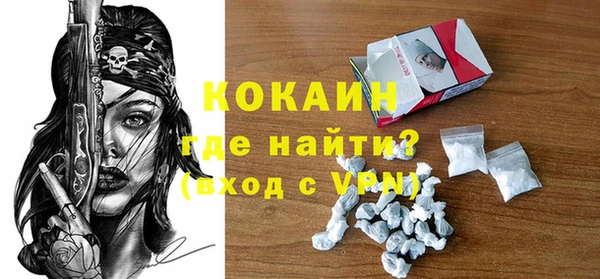 бутик Семилуки