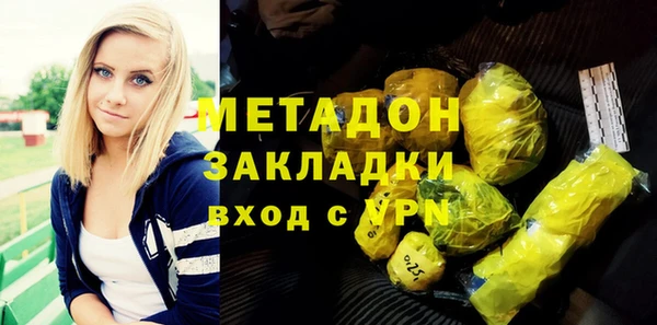 амф Кинешма