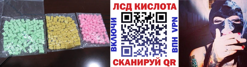 LSD-25 экстази кислота Мариинский Посад