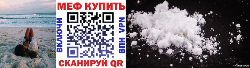 МЯУ-МЯУ VHQ Мариинский Посад