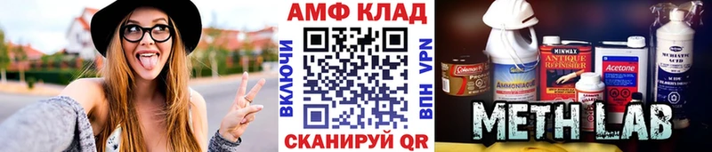 Метамфетамин мет  наркота  Мариинский Посад 