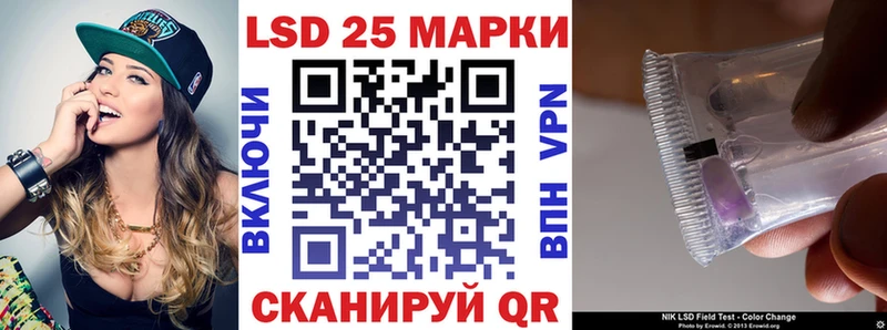 дарнет шоп  Мариинский Посад  Марки 25I-NBOMe 1500мкг 